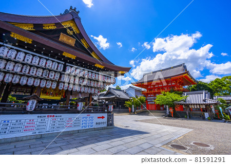 Yasaka Shrine Kyoto Sightseeing Yasaka Shrine Kyoto Sightseeing 81591291