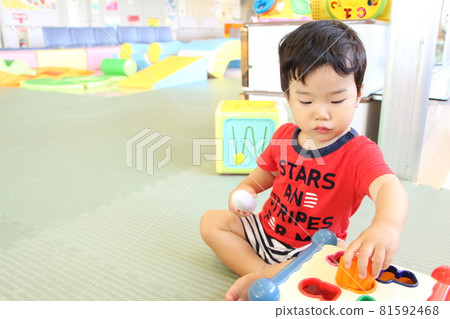 I will play in the kindergarten I will play in the kindergarten 81592468