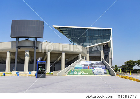 Kumagaya Rugby Field 81592778