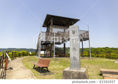 Minagawa Castle Remains Park Honmaru Ruins 81592937