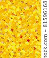 Ginkgo carpet 81596168