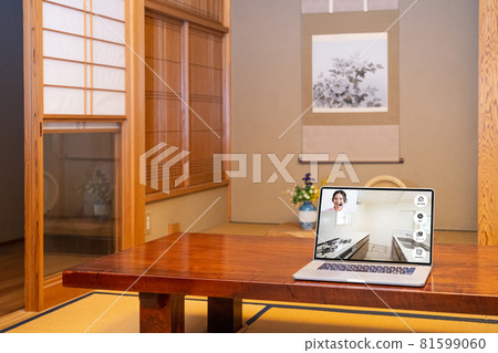 Online real estate image Online real estate image 81599060