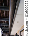 Salt damage under the eaves 81600022