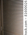 Sash salt damage 81600026