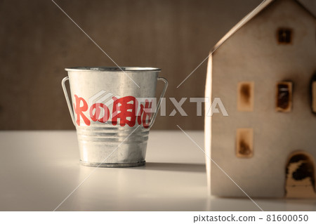 房子火災圖像 房子火災圖像 81600050