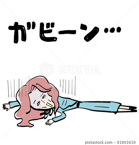 搖起來折疊起來，劉海+捲髮的女人 81601610