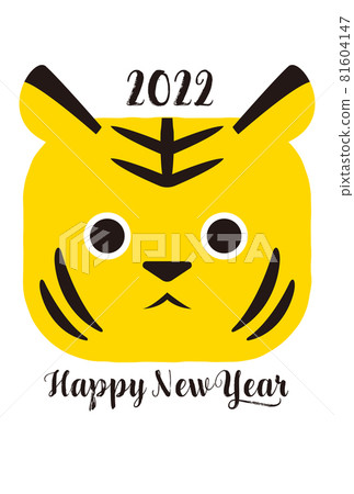 老虎新年賀卡3 81604147