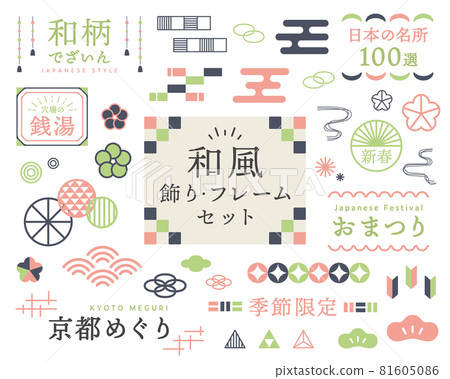 日式擺件/框套擺件擺件日式複古梅花設計日式紋新年材料 81605086