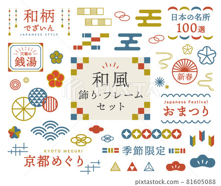 日式擺件/框套擺件擺件日式複古梅花設計日式紋新年材料 日式擺件/框套擺件擺件日式複古梅花設計日式紋新年材料 81605088