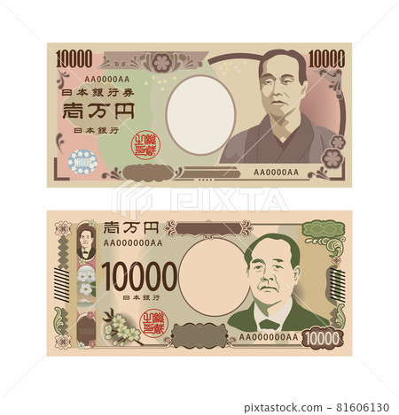 Illustration of the new 10,000 yen note and the previous 10,000 yen note 81606130
