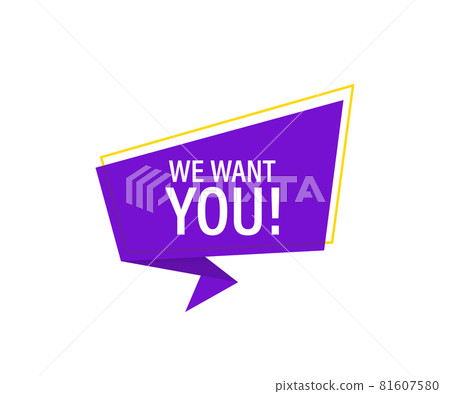 Banner with we want you. Business concept. Vector stock illustration. Banner with we want you. Business concept. Vector stock illustration. 81607580