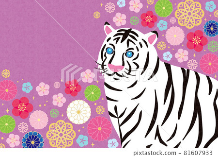 Tiger Year-New Year's Card Temp-Ki 6 81607933