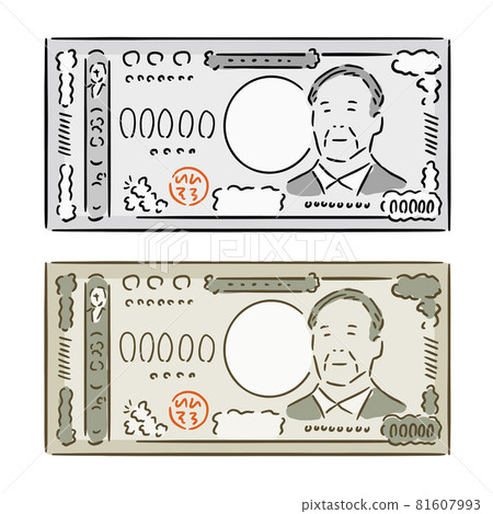 帶有新法案圖像的插圖 帶有新法案圖像的插圖 81607993