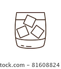 Vector icon of a glass with ice for strong alcohol. Glass with ice for alcoholic drinks isolated on white background. Vector illustration. 81608824