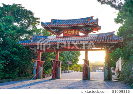Sunrise from Shureimon Gate Okinawa Shuri Castle 81609316