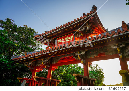 Sunrise from Shureimon Gate Okinawa Shuri Castle 81609317