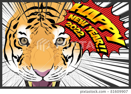 2022 Tiger New Year's card 81609907