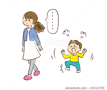 A boy who steps on the ground and a mother who does not deal with it A boy who steps on the ground and a mother who does not deal with it 81612250