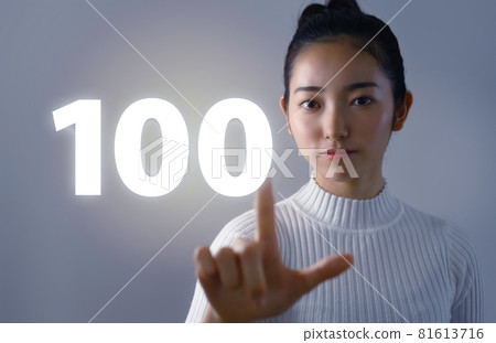 Female portrait 81613716