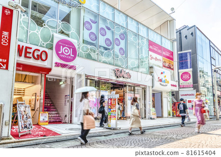 Cityscape of Shibuya, Tokyo Harajuku / Takeshita Street Cityscape of Shibuya, Tokyo Harajuku / Takeshita Street 81615404