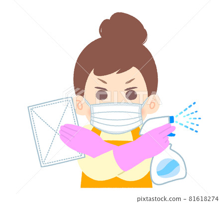 一個有動力的女人戴口罩清潔 81618274