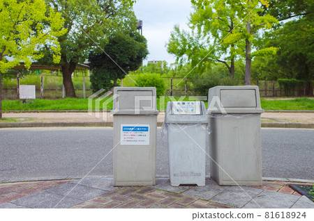 Park trash can sorting 81618924