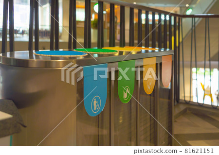 Colorful plastic bin in shopping mall. Rubbish trash, waste or garbage in public place. 81621151