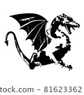 龍的插圖 81623362