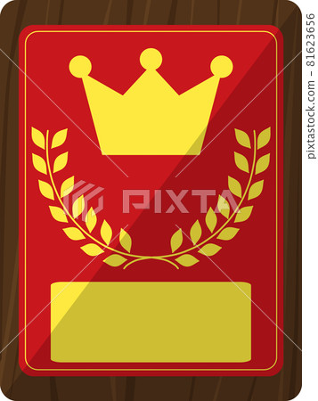 Award shield Award shield 81623656