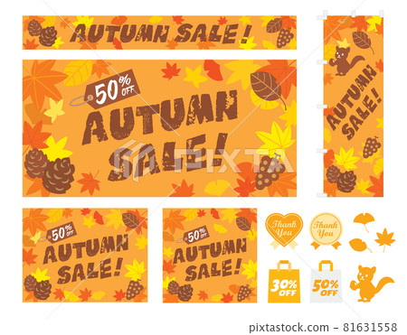 秋季銷售背景插圖集 81631558