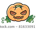 Halloween Jack O Lantern 81633091