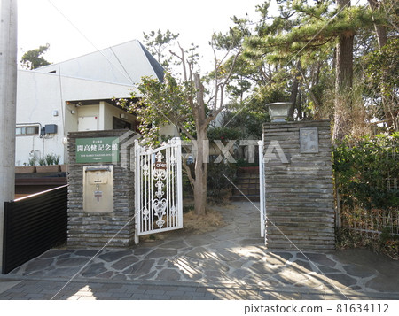 Chigasaki City Kaiko Takeshi Memorial Museum 81634112