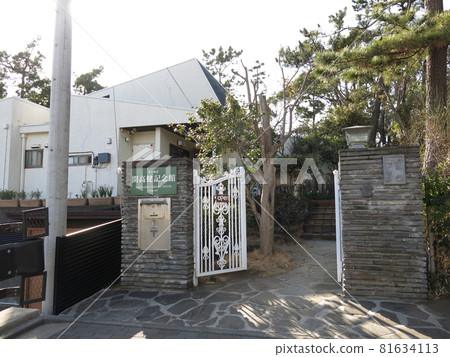 Chigasaki City Kaiko Takeshi Memorial Museum 81634113