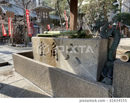 Rokkakudo Rokkakudo 81634555