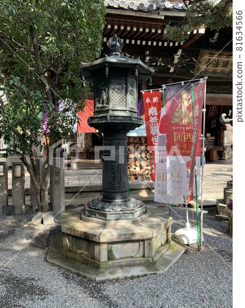 Rokkakudo Rokkakudo 81634566