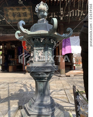 Rokkakudo Rokkakudo 81634568