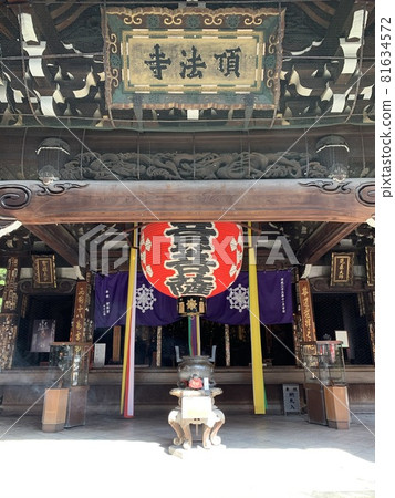 Rokkakudo Rokkakudo 81634572