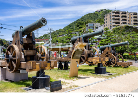 80-jin cannon front 80-jin cannon front 81635773