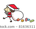 Child Santa dropping gifts 81636311