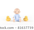 嬰兒和鴨子玩具藍色 81637739