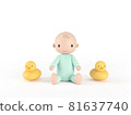 嬰兒和鴨子玩具綠色 81637740