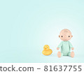 嬰兒和鴨子玩具綠色複製空間 81637755