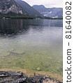 Alpine lake Hallstatter See during rain calming scene 81640082