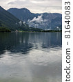 Alpine lake Hallstatter See during rain travel destination 81640083