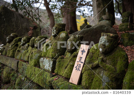 豐地寺祈願平安 豐地寺祈願平安 81640339