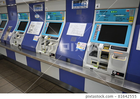 Ticket vending machine at Kinjofuto Station on the Aonami Line 81642555