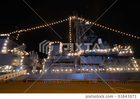 Destroyer Sawagiri Destroyer Sawagiri 81643871