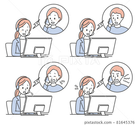 客戶向客服諮詢 81645376