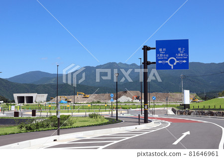 道路休息站 越前小野荒島之裡環島(福井縣小野市) 道路休息站 越前小野荒島之裡環島(福井縣小野市) 81646961