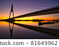 Scenery of a bridge with reflections before night 81649962